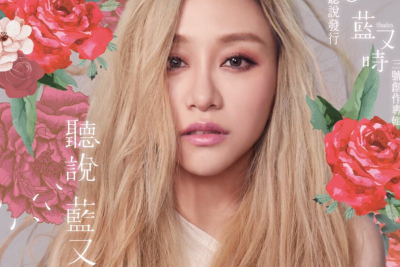 兰又时《孤单心事吉他谱》C调超原版 兰又时《孤单心事吉他谱》C调超原版
