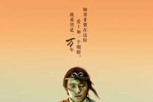 卢冠廷《一生所爱吉他谱》G调高清原版吉他谱