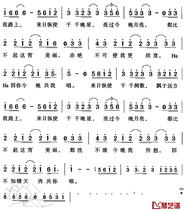 千千阙歌简谱-陈慧娴-E调歌曲简谱 千千阙歌简谱-陈慧娴-E调歌曲简谱