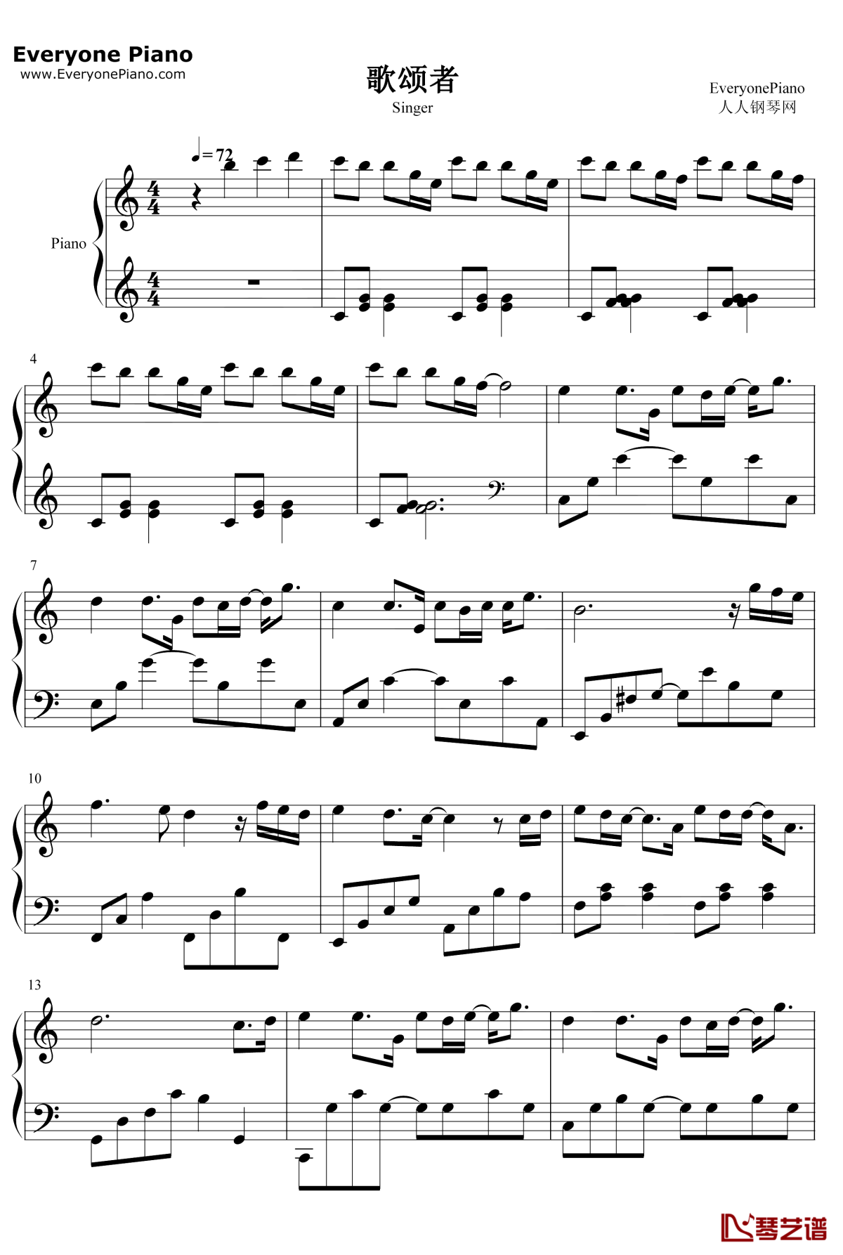 歌颂者钢琴谱-吴青峰-歌颂者钢琴独奏五线谱