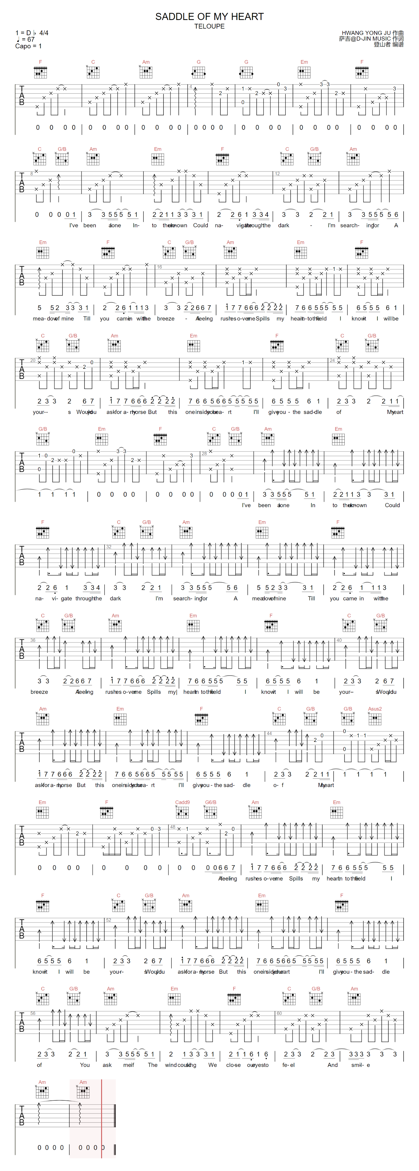 Teloupe《Saddle Of My Heart吉他谱》C调 Teloupe《Saddle Of My Heart吉他谱》C调