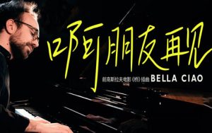 啊朋友再见简谱-G调歌曲简谱