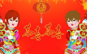 恭喜恭喜简谱-姚敏/姚莉-E调歌曲简谱