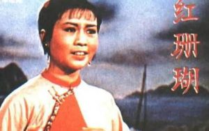 珊瑚颂简谱-赵云卿-珊瑚颂F调歌曲简谱