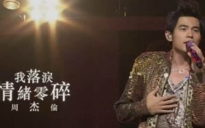 我落泪情绪零碎吉他谱-周杰伦-G调弹唱谱-高清六线谱