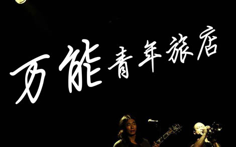 杀死那个石家庄人钢琴谱-万能青年旅店-钢琴独奏谱 杀死那个石家庄人钢琴谱-万能青年旅店-钢琴独奏谱