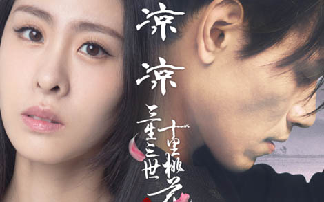 凉凉简谱-杨宗纬/张碧晨-G调歌曲简谱 凉凉简谱-杨宗纬/张碧晨-G调歌曲简谱