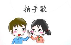 拍手歌简谱-三部轮-拍手歌F调歌曲简谱