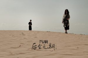 邓紫棋《后会无期吉他谱》G调原版吉他谱