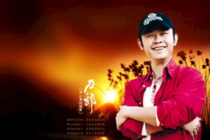 永远的兄弟吉他谱-刀郎-永远的兄弟C调原版弹唱六线谱