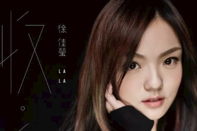 徐佳莹《一样的月光吉他谱》G调原版吉他谱 徐佳莹《一样的月光吉他谱》G调原版吉他谱