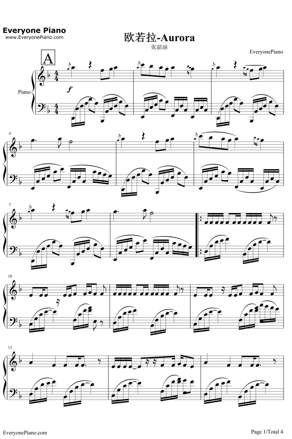 欧若拉钢琴谱-张韶涵-钢琴五线谱-欧若拉钢琴独奏谱
