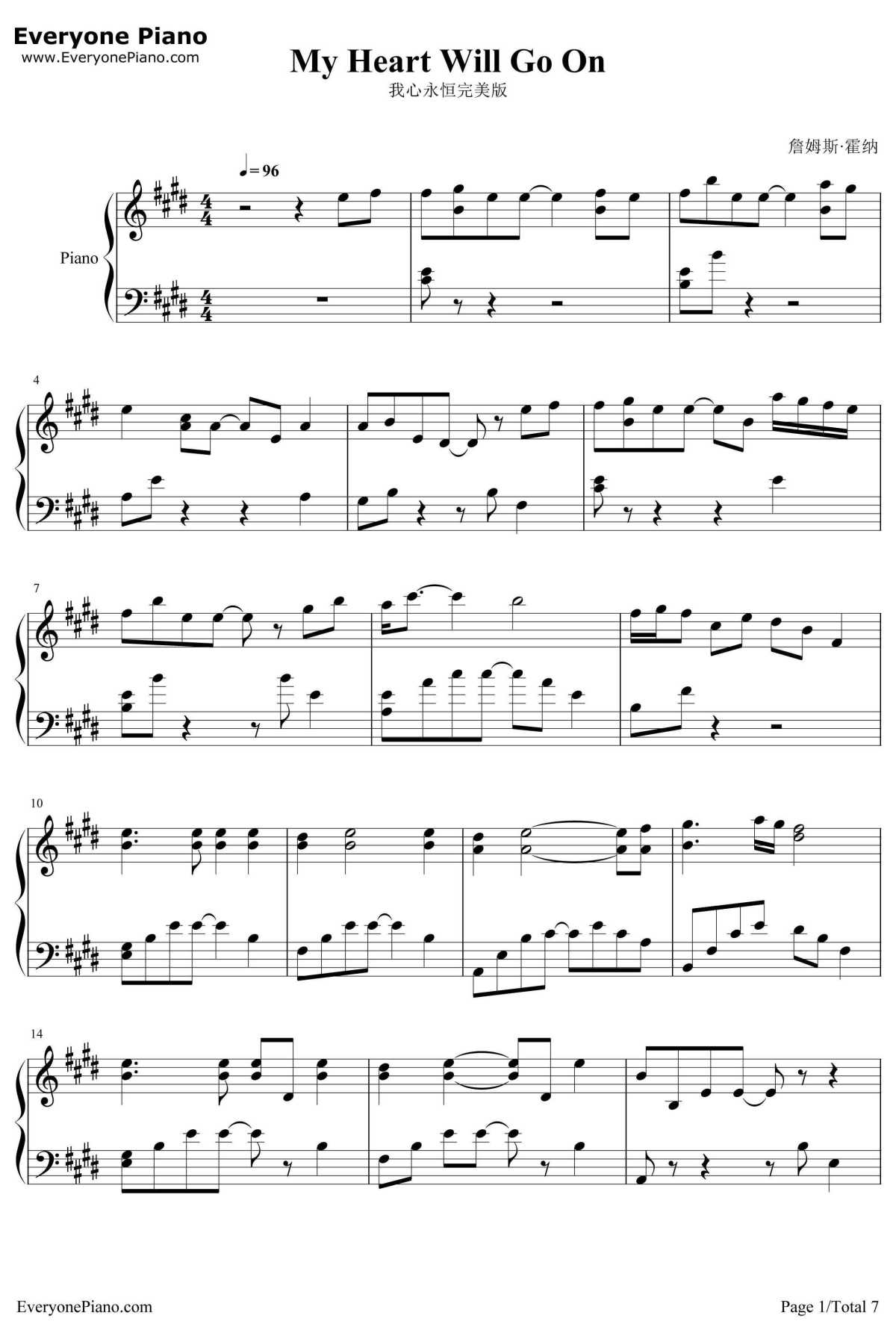 我心永恒钢琴谱-席琳迪翁-《泰坦尼克号》主题曲 我心永恒钢琴谱-席琳迪翁-《泰坦尼克号》主题曲
