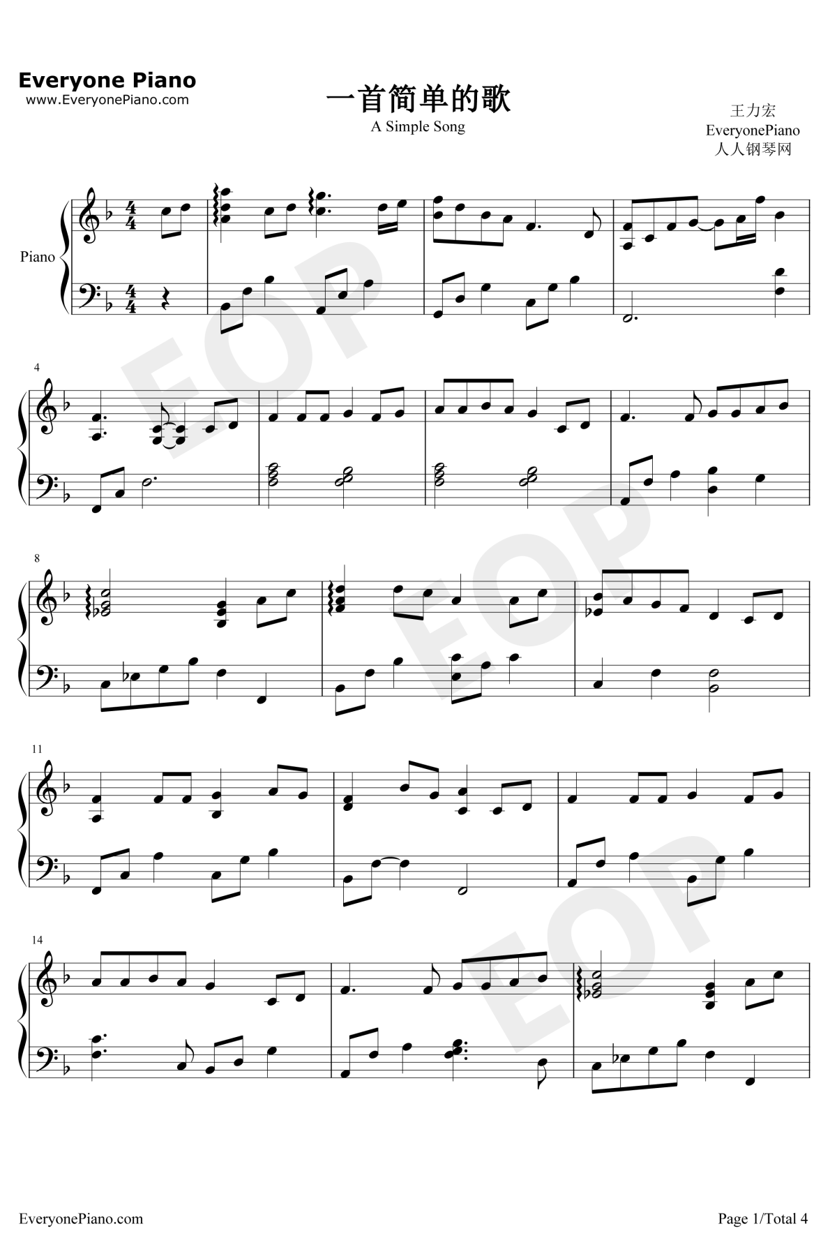 一首简单的歌钢琴谱-王力宏-钢琴独奏五线谱