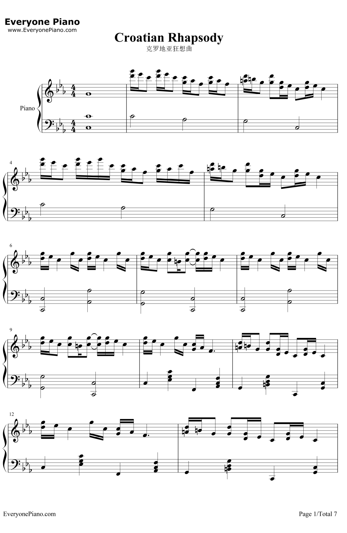 克罗地亚狂想曲钢琴谱-马克西姆-钢琴独奏五线谱 克罗地亚狂想曲钢琴谱-马克西姆-钢琴独奏五线谱