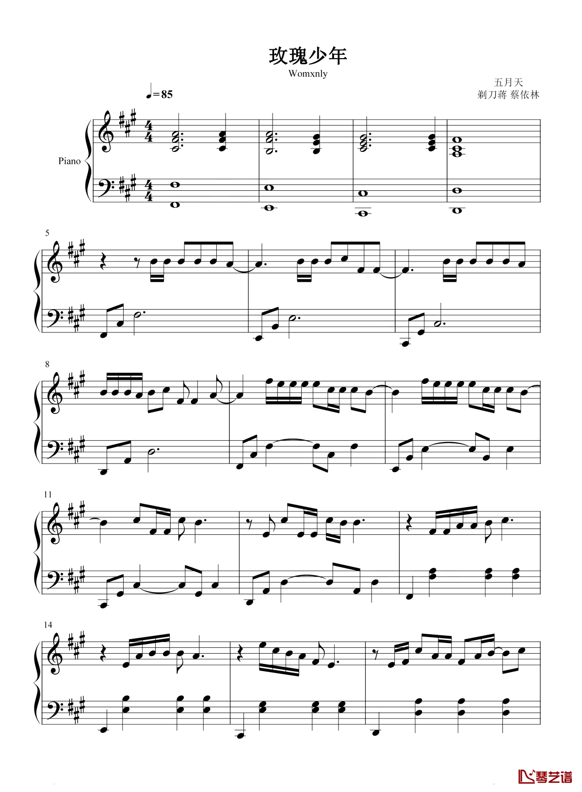 玫瑰少年钢琴谱-五月天-钢琴独奏五线谱