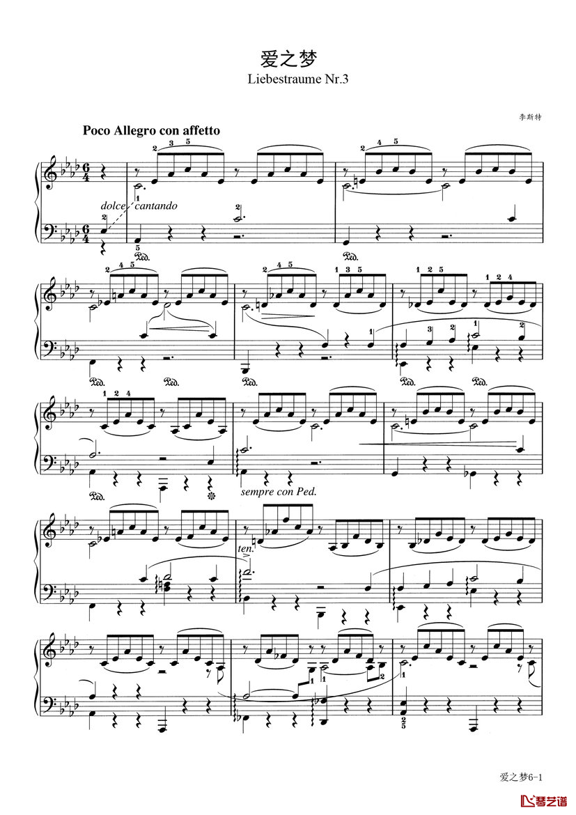 爱之梦钢琴谱-李斯特-钢琴独奏五线谱