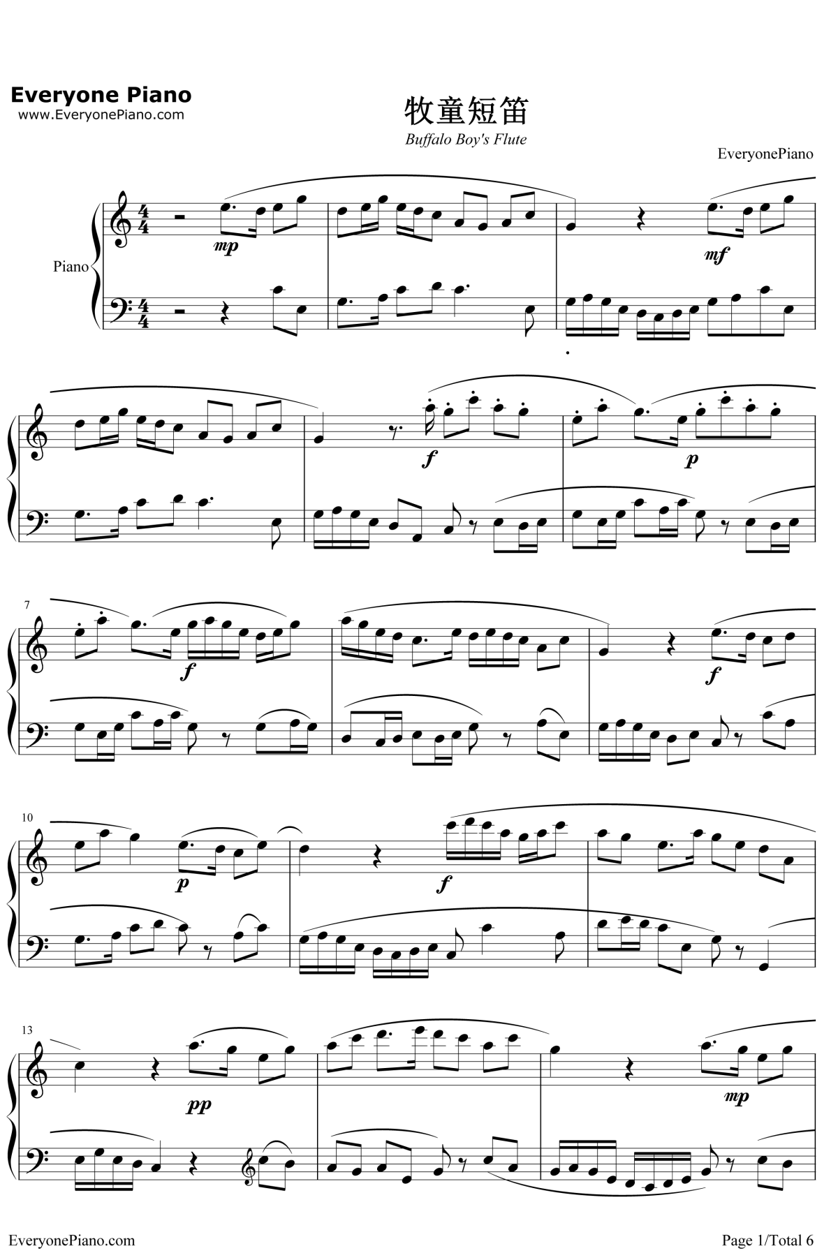 牧童短笛钢琴谱-贺绿汀-牧童短笛钢琴独奏五线谱
