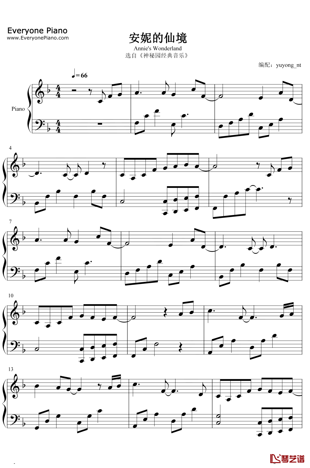 安妮的仙境钢琴谱-班得瑞-钢琴独奏五线谱