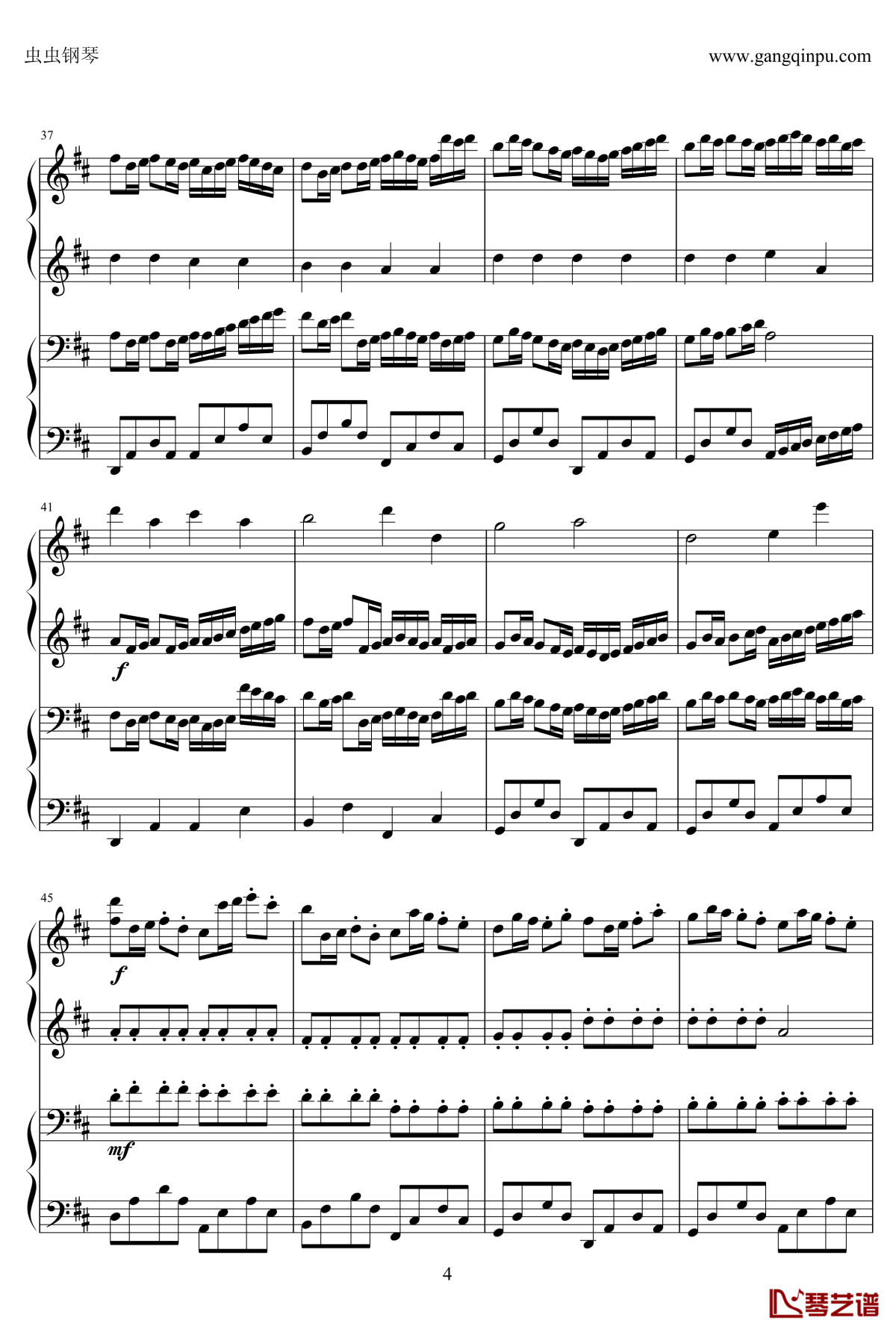 卡农钢琴谱-四手联弹二重奏-钢琴独奏五线谱