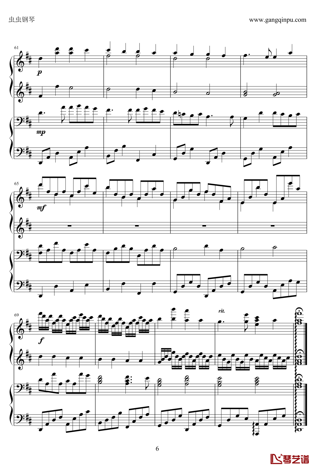 卡农钢琴谱-四手联弹二重奏-钢琴独奏五线谱