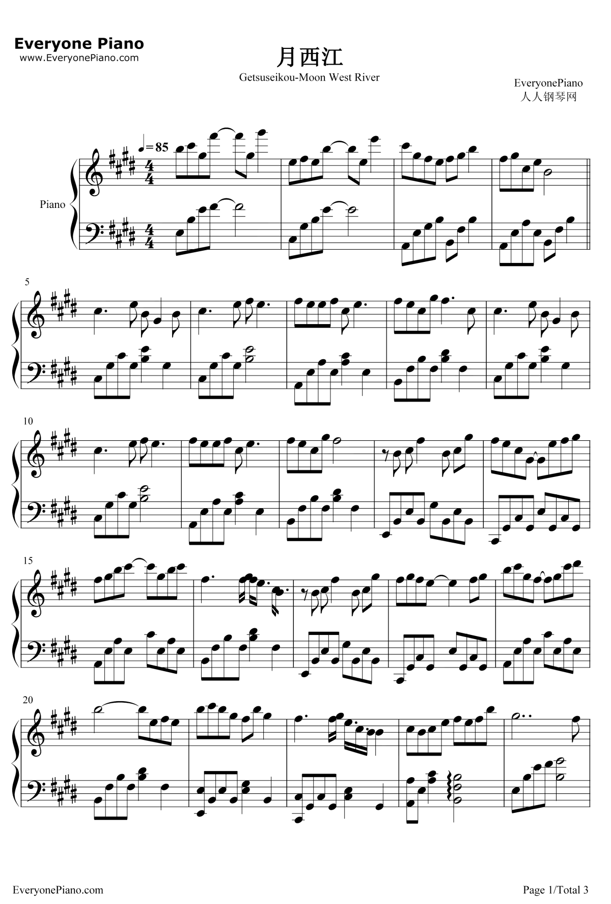 月西江钢琴谱-初音未来-钢琴五线谱-月西江钢琴独奏谱