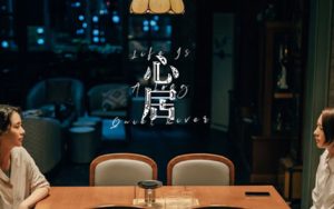 还没简谱-金玟岐-F调-《心居》片尾曲