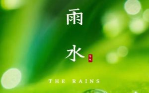 雨水简谱-李佳思-雨水B调歌曲简谱