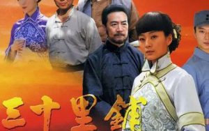 三十里铺简谱-麻小燕-C调歌曲简谱