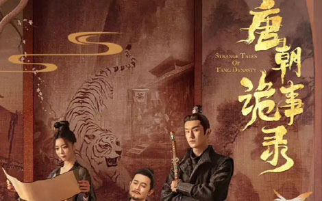 寻简谱-于毅-《唐朝诡事录》片尾曲 寻简谱-于毅-《唐朝诡事录》片尾曲