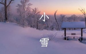 小雪简谱(歌词)-雪无影-B调歌曲简谱