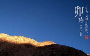 卯时简谱(歌词)-王梓珏-B调歌曲简谱