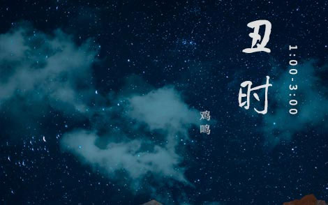 丑时简谱-王梓珏-E调歌曲简谱