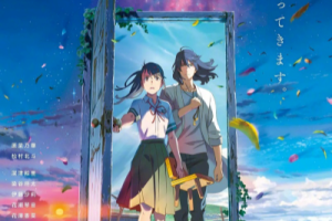 铃芽之旅吉他谱-周深《铃芽之旅》C调原版弹唱谱