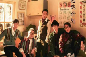 逃跑计划《夜空中最亮的星吉他谱》G调原版精编