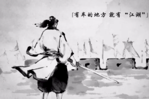 关剑《我来人间一趟吉他谱》G调原版