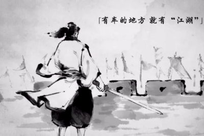 关剑《我来人间一趟吉他谱》G调原版 关剑《我来人间一趟吉他谱》G调原版