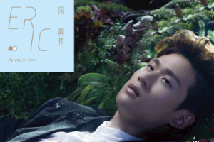 挚友吉他谱G调-周兴哲/A-lin《挚友》高清原版弹唱谱