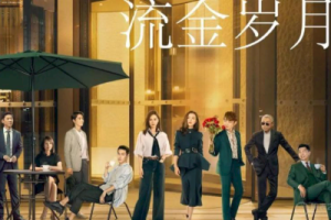 复乐园吉他谱-木头《复乐园》F调弹唱谱-原版六线谱