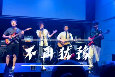 不再犹豫吉他谱-BEYOND《不再犹豫》G调双吉他原版图片谱 不再犹豫吉他谱-BEYOND《不再犹豫》G调双吉他原版图片谱