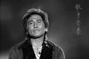 齐秦《外面的世界吉他谱》G调原版图谱