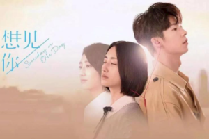 伍佰《Last dance吉他谱》G调初级进阶版