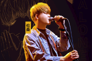 伦桑《烟雨行舟吉他谱》C调原版图片谱