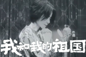 王菲《我和我的祖国吉他谱》C调扫弦原版