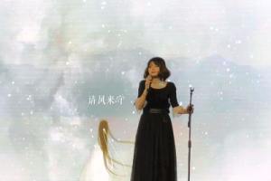 以冬/双笙《我的一个道姑朋友吉他谱》G调原版