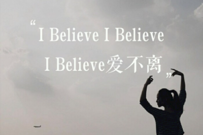 韩语金曲《I Believe吉他谱》简单指弹版 韩语金曲《I Believe吉他谱》简单指弹版