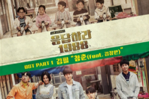 野菊花《你不要担心吉他谱》F调简单原版