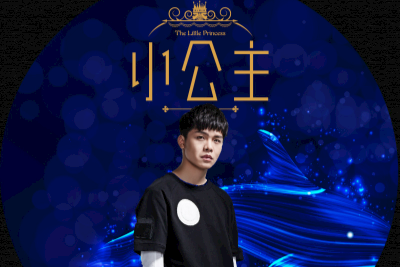 小公主吉他谱-蒋蒋-小公主G调原版弹唱图片谱 小公主吉他谱-蒋蒋-小公主G调原版弹唱图片谱