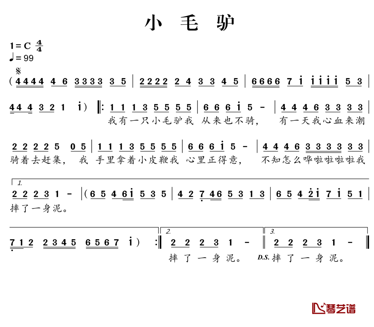 小毛驴简谱-儿歌-C调原版简谱 小毛驴简谱-儿歌-C调原版简谱