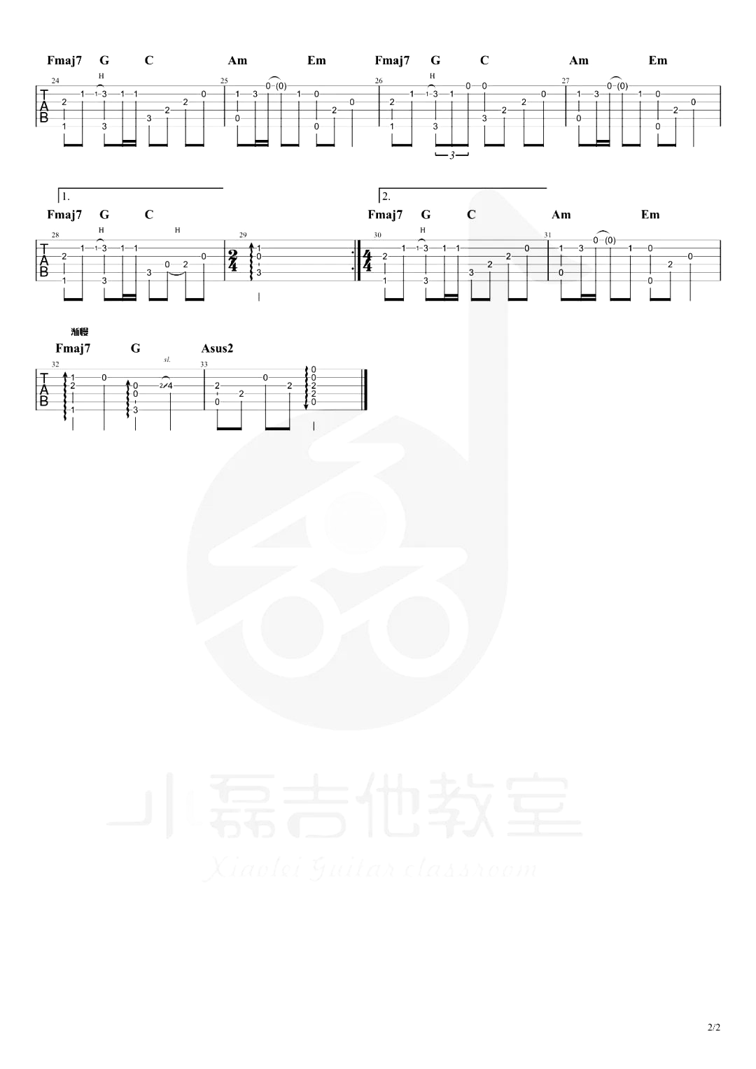 孙楠/韩红《美丽的神话吉他谱》精编指弹版 孙楠/韩红《美丽的神话吉他谱》精编指弹版